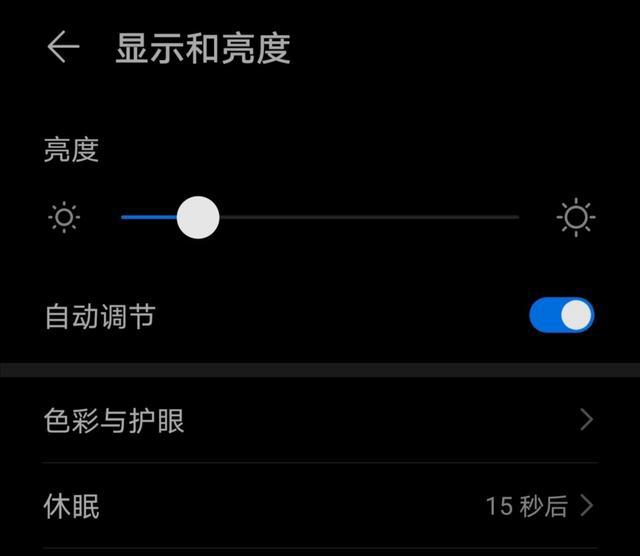 手机怎么锁住游戏亮度_亮度锁住手机游戏怎么解锁_游戏锁定亮度