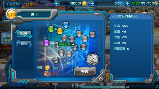 指挥人和怪物城堡手机游戏_城堡怪物电影_城堡怪兽