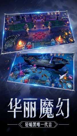 指挥人和怪物城堡手机游戏_城堡怪兽_城堡怪物电影