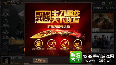 特种兵游戏手游_手机热门特种兵游戏下载_特种兵app最新版