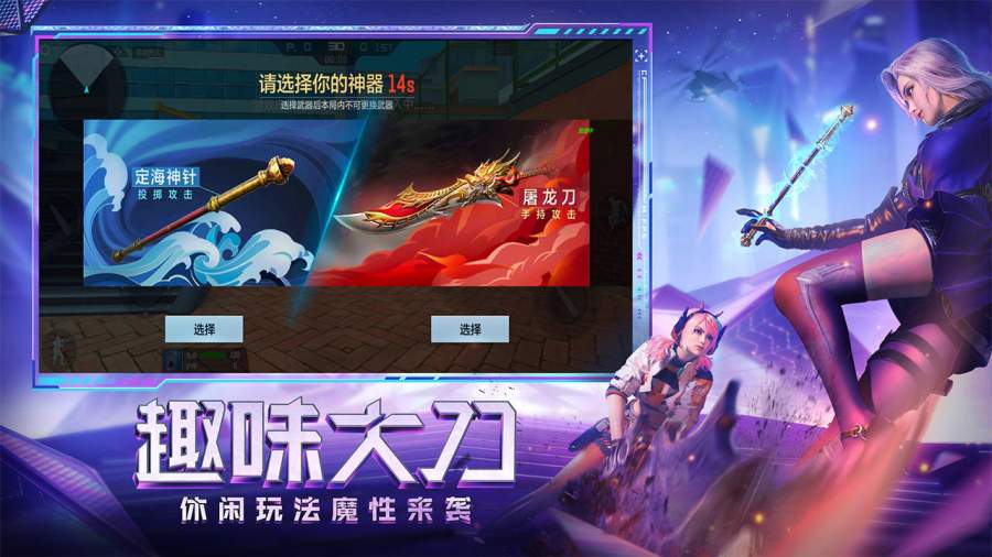 特种兵app最新版_手机热门特种兵游戏下载_特种兵游戏手游