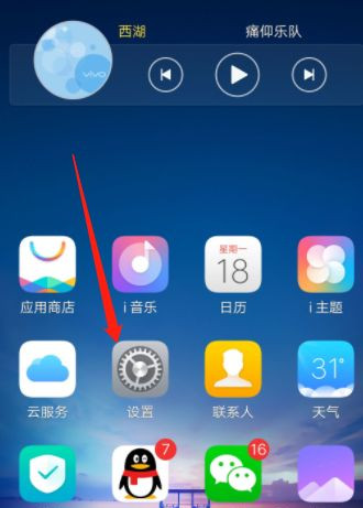 手机游戏怎么打开菜单_手机怎么设置游戏菜单_菜单设置手机游戏在哪里