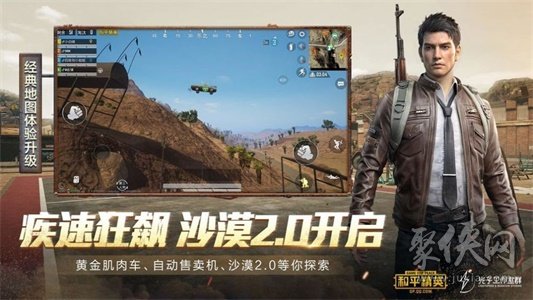 手机游戏修改大师_大师修改手机游戏教程_大师修改手机游戏账号