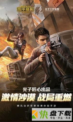 大师修改手机游戏教程_大师修改手机游戏账号_手机游戏修改大师