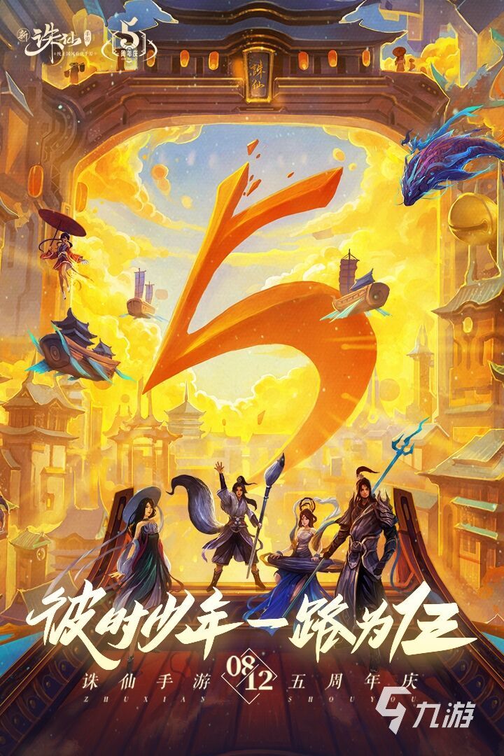 仙侠情侣id_情侣仙侠网名_手机仙侠游戏情侣名字