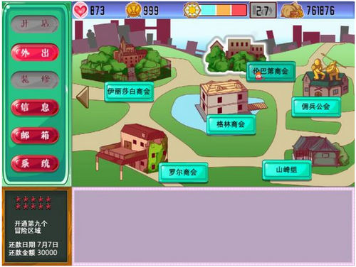 手机游戏耳机品牌排行榜_手机游戏erp_手机游戏耳机哪个好