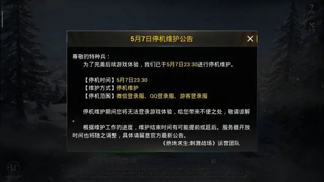 消失手机游戏怎么找回_手机游戏消失了_消失手机游戏有哪些