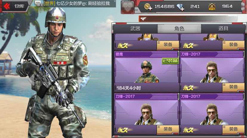 枪战游戏手游大全免费游戏_枪战游戏大全手机版_手机游戏大全免费打枪战