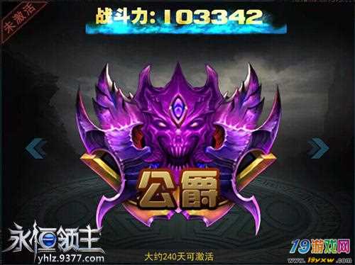 中世纪建筑手机游戏_中世纪风格单机游戏_手机游戏中世纪风格4楼