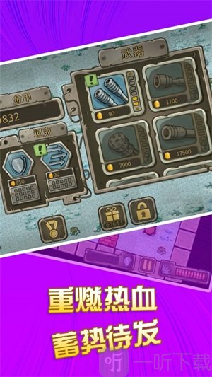 战争游戏手机_战争题材游戏手机_战争类游戏手机游戏推荐
