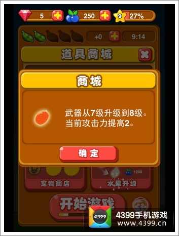 连接游戏大全手机_连线的手机游戏_手机游戏连线来了