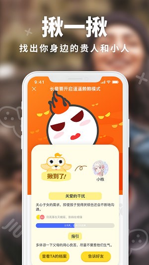 连接游戏大全手机_手机游戏连线来了_连线的手机游戏