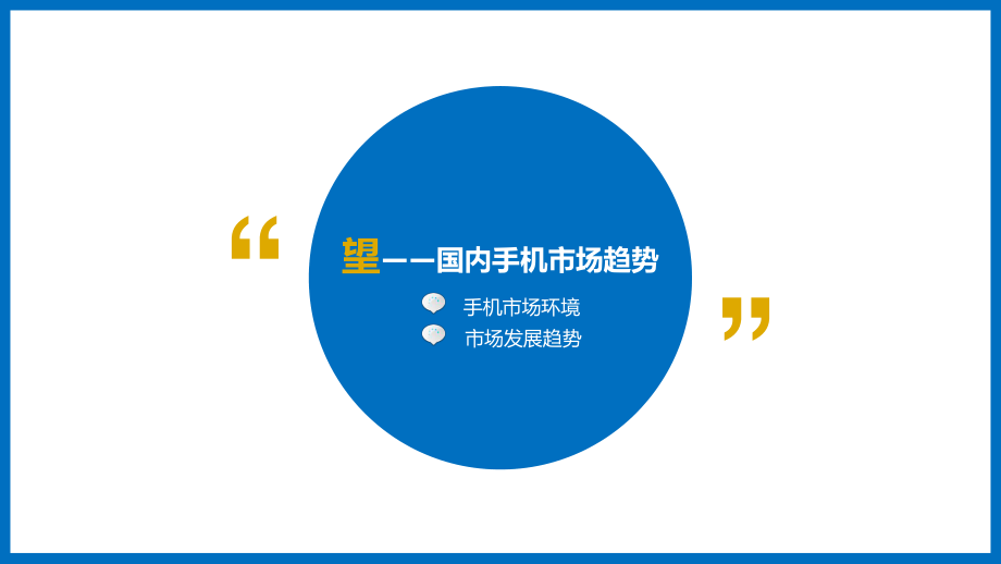 手机营销品牌游戏策划方案_手机营销品牌游戏有哪些_手机游戏和手机品牌营销