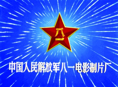 影院八一下载app_八一影院下载_超级军火商八一txt下载