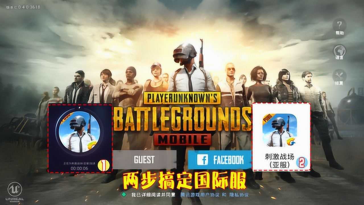 手机玩国际服游戏视频教程_怎么玩国际版游戏_游戏怎么玩国际服