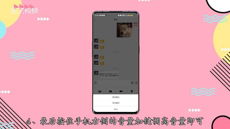 录屏原来有声音后来没了_录屏还能调出来声音没声音吗_录屏没录到声音还能调出来么