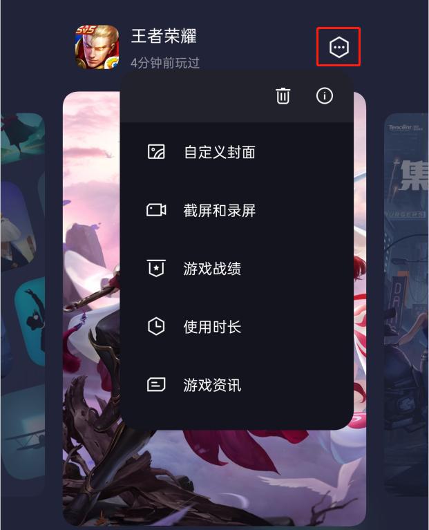 支撑扩展内存的手机游戏-手机游戏内存需求增大，扩展内存解决方案成玩家福音