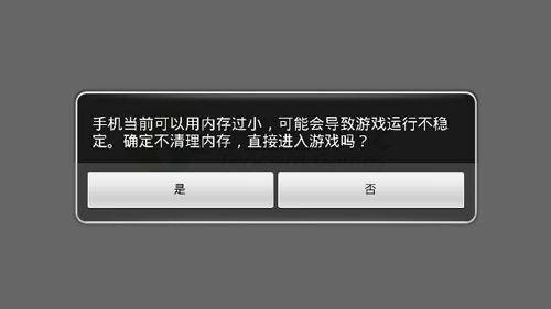 支撑扩展内存的手机游戏_支持扩展内存的旗舰机_手机扩展内存可以玩游戏吗