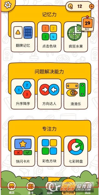 用手机做文字游戏_手机上如何做文字游戏_手机文字游戏制作软件