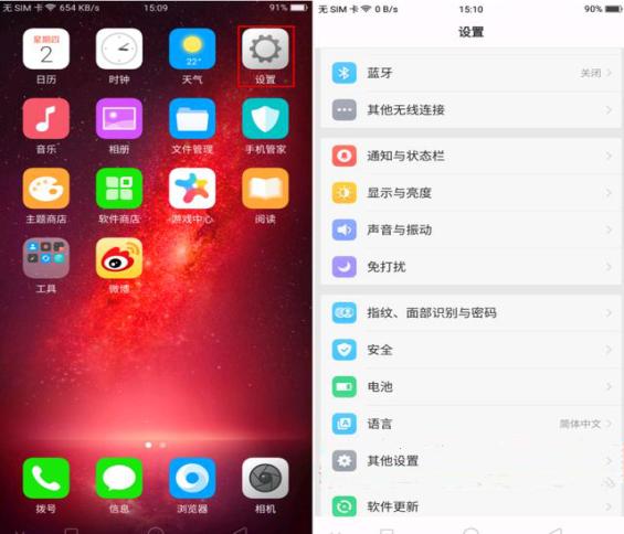 手机游戏画面暗咋设置_游戏画面暗桌面正常_游戏暗处太暗
