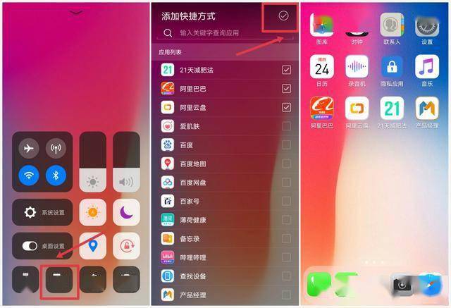 手机游戏画面暗咋设置_游戏暗处太暗_游戏画面暗桌面正常