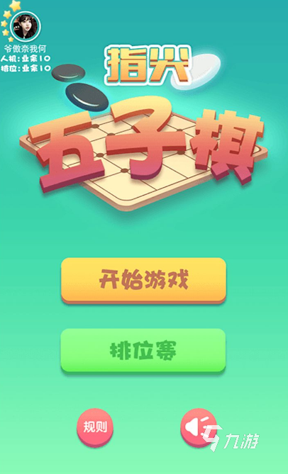 双人摔跤游戏手机版_摔跤双人手机游戏有哪些_手机游戏双人摔跤