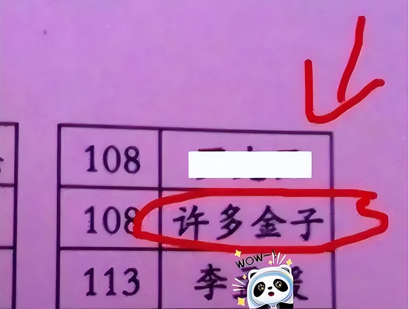 手机游戏起什么名字好听_好听名字起手机游戏网名_好听的手机游戏名字