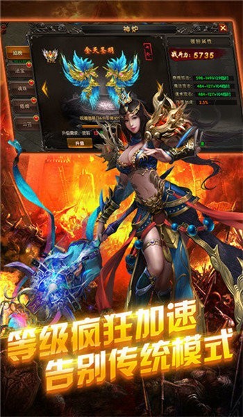 奇迹下载官方_手机下载奇迹游戏_奇迹手机版下载