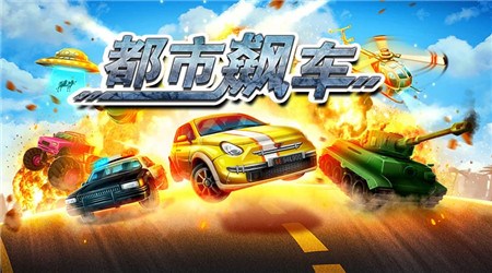 下载模拟拉土车_手机汽车模拟土路游戏大全_汽车道路模拟游戏