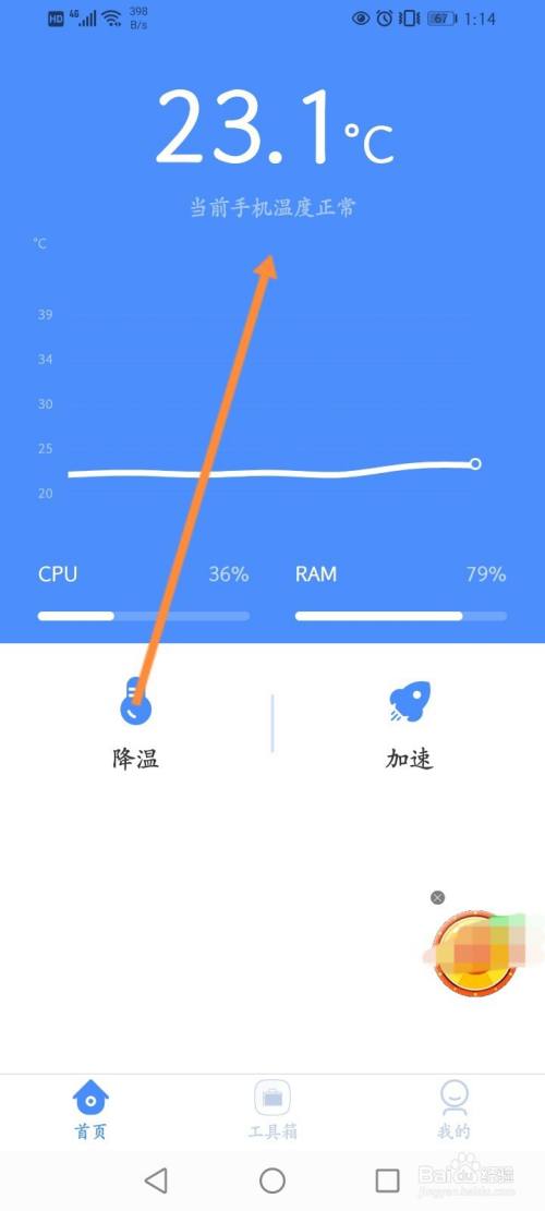 手机玩游戏温度45正常吗_手机玩游戏的正常温度_手机打游戏正常温度
