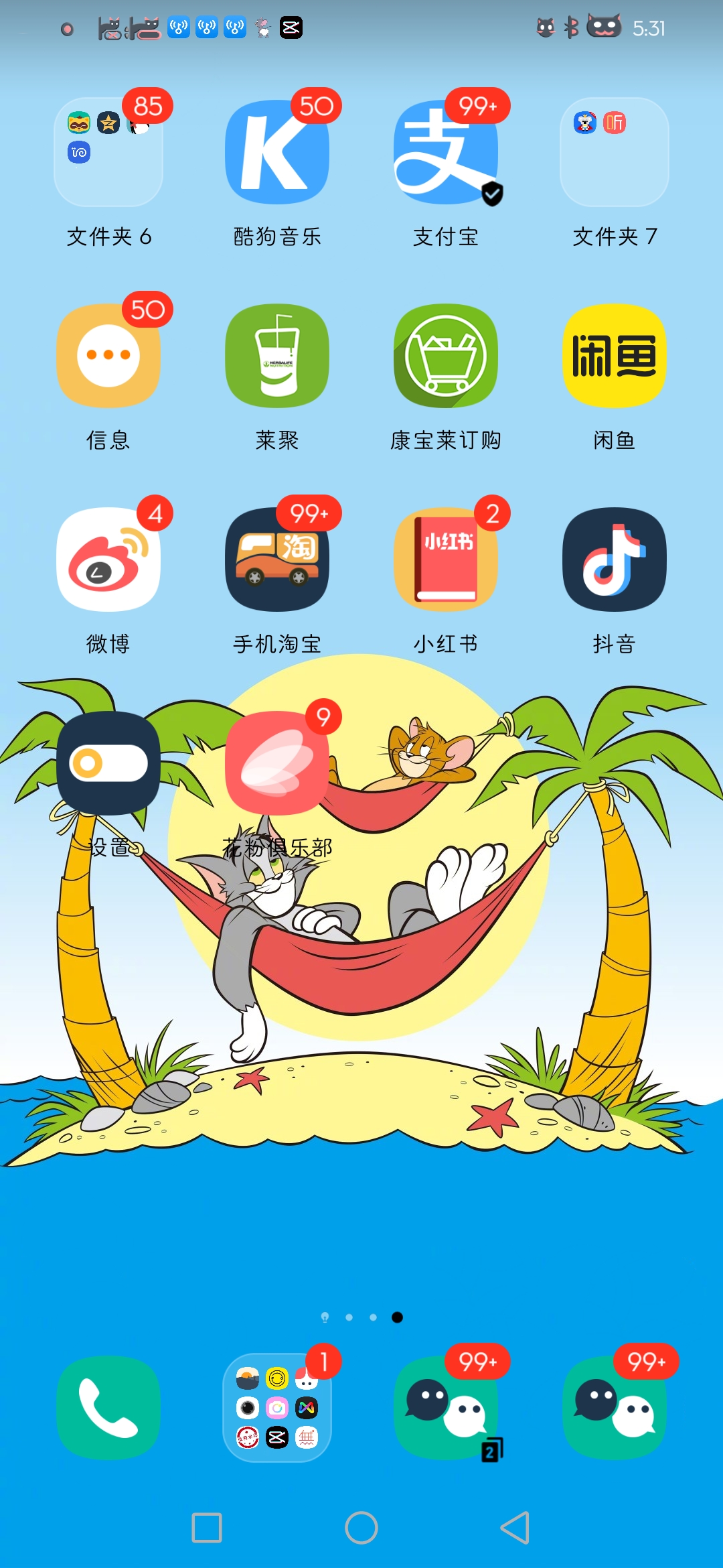 手机游戏捏气泡-让人欲罢不能的手机游戏——捏气泡，解压又有趣