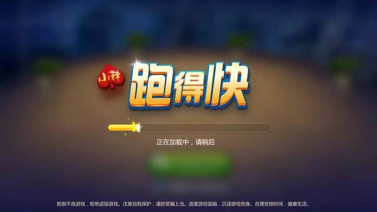 什么苹果游戏最好玩_iphone好玩的跑酷游戏_手机跑得快游戏推荐苹果