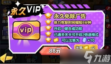 去除广告手机游戏软件_去除游戏广告软件_手机游戏广告去除