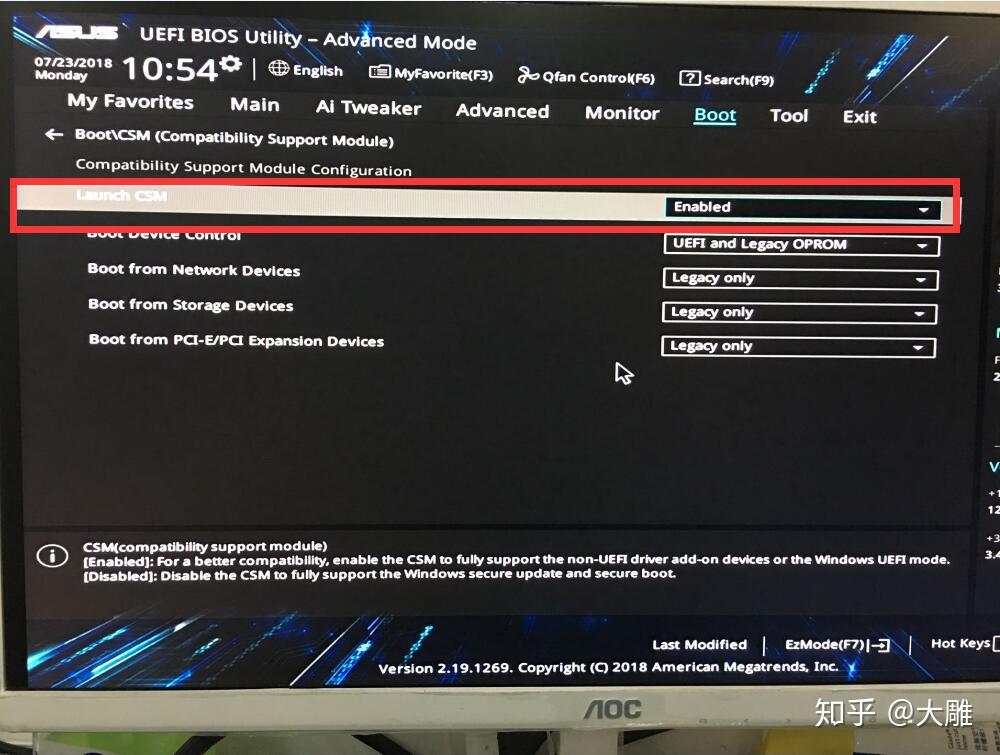 华硕电脑怎么设置开机密码_华硕笔记本电脑开机密码设置_华硕开机密码电脑设置在哪里