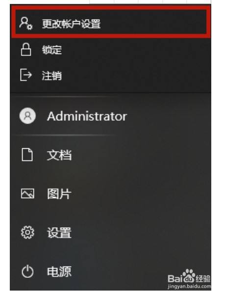 华硕电脑怎么设置开机密码_华硕开机密码电脑设置在哪里_华硕笔记本电脑开机密码设置