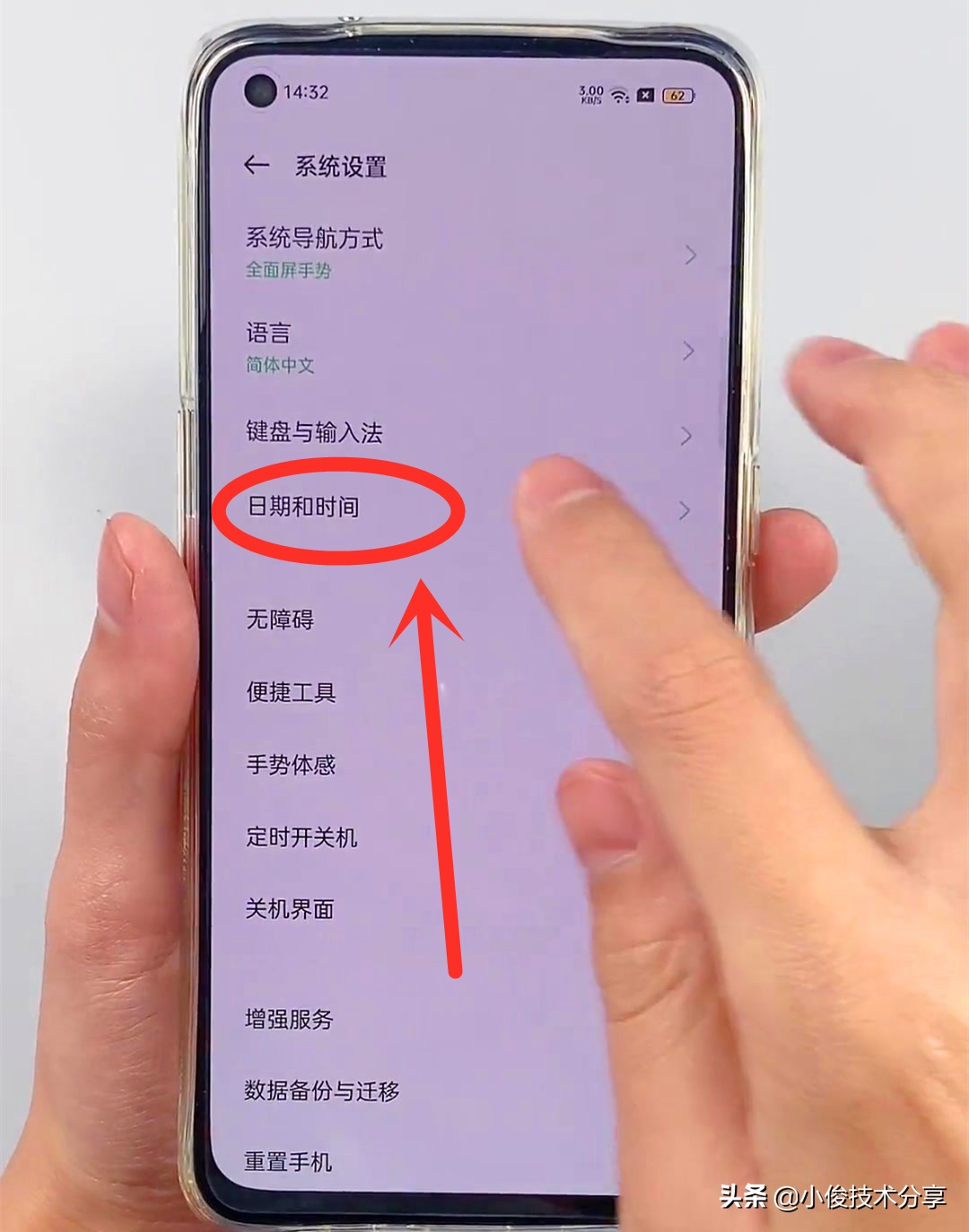 打开游戏自动加速的软件_游戏加速的自动连招_手机游戏如何自动加速开关