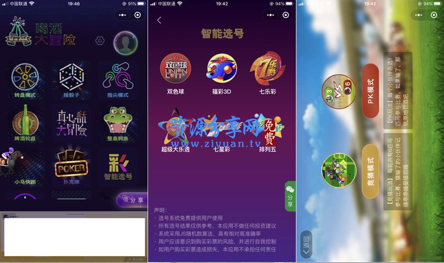 打开游戏自动加速的软件_手机游戏如何自动加速开关_游戏加速的自动连招