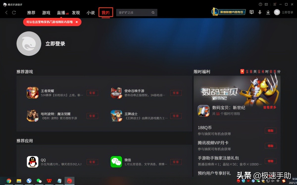 zui桌面下载_桌面游戏app_手机如何下载桌面游戏软件