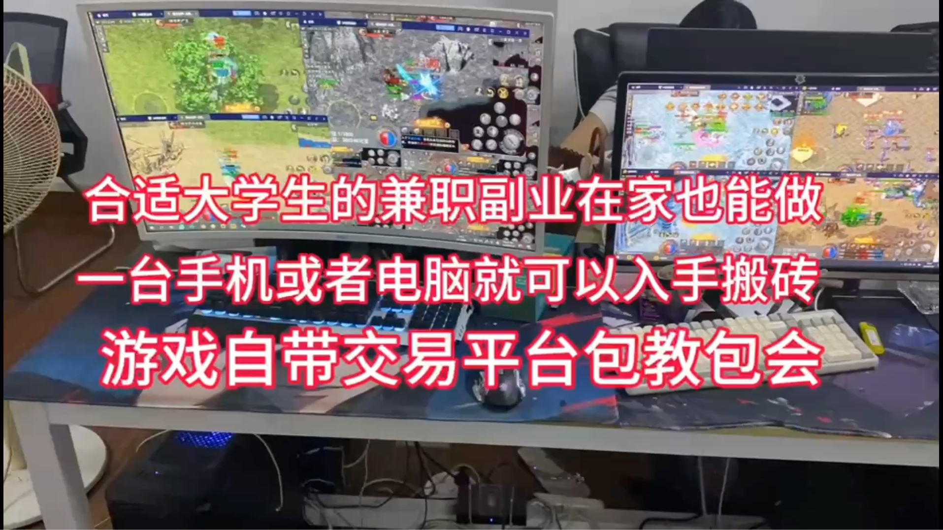 手机游戏直播兼职-躺家玩游戏还能赚钱？手机游戏直播成宝藏兼职，月入几千不是梦