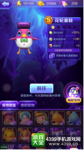 找游戏资源的软件_搜索游戏手机_手机上怎么搜游戏资源的