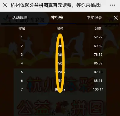 手机游戏给话费-玩游戏还能赚话费？这款游戏让你爽歪歪