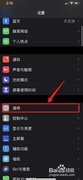 手柄摇杆断触_打游戏摇杆断触_手机游戏摇杆断触怎么回事