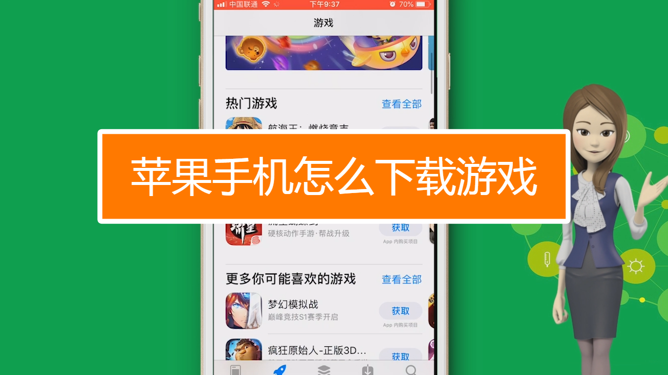 手机用户游戏视频怎么保存-如何保存手机游戏视频？安卓苹果大不同