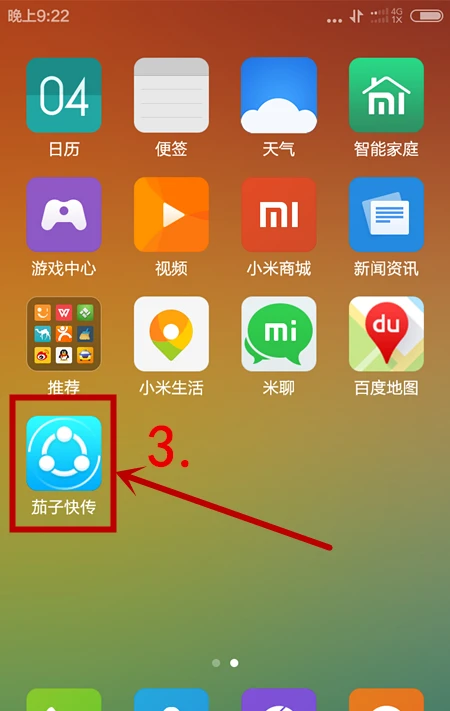 手机用户游戏视频怎么保存_视频保存手机用户游戏怎么删除_如何保存手机游戏视频