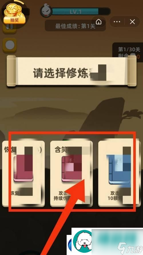 手机怎么设置游戏屏幕变小_手机游戏屏幕大小设置_缩小手机游戏屏幕