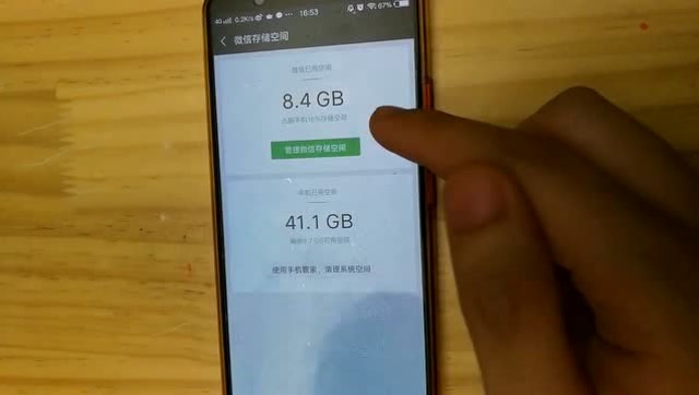 手机一下载游戏就没有空间-手机下载游戏空间不足怎么办？游戏厂商能否优化一下？