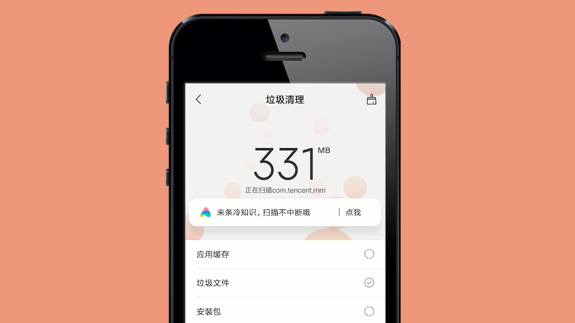 手机一下载游戏就没有空间_游戏空间没有游戏_有空间但是下载不了软件