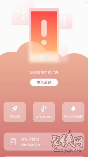 游戏空间没有游戏_手机一下载游戏就没有空间_有空间但是下载不了软件