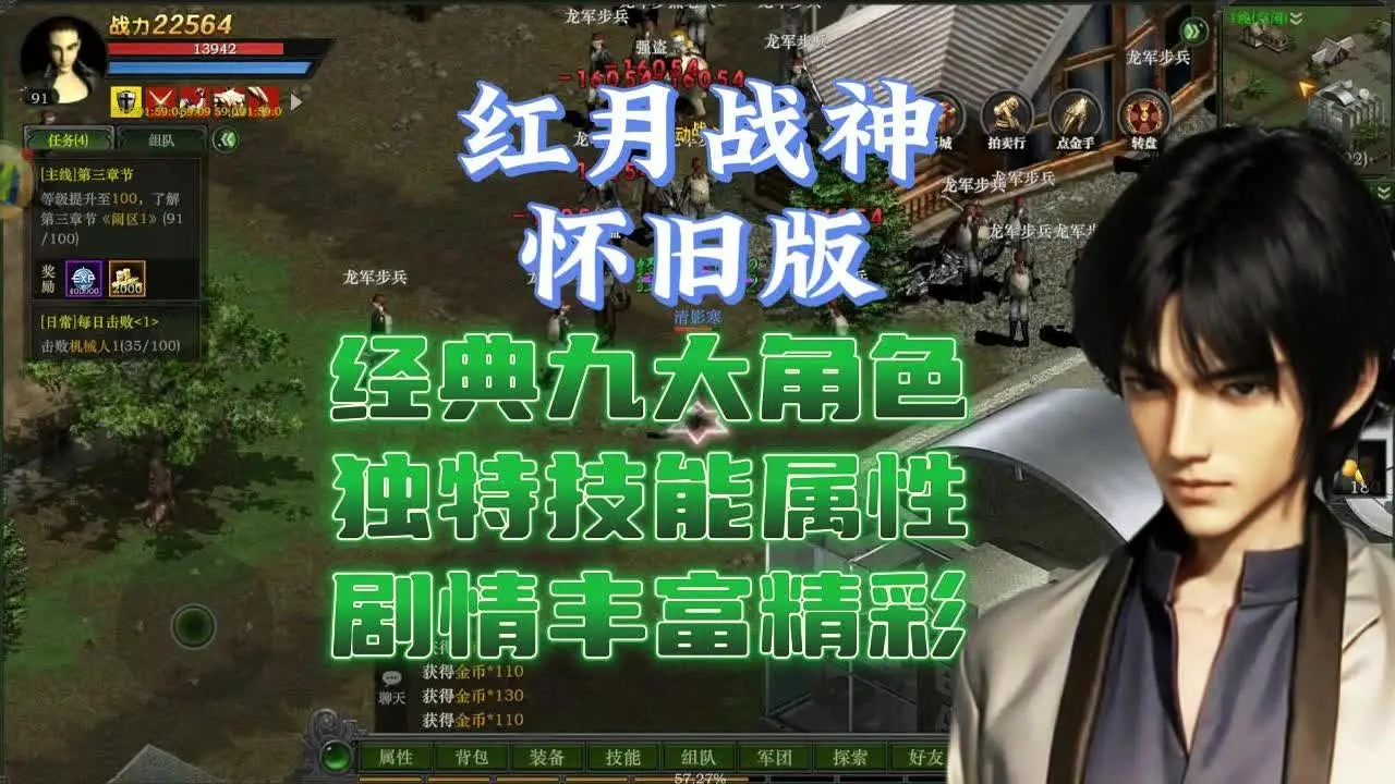 手机游戏战神阿瑞斯_战神阿瑞斯街头视频_战神阿瑞斯好看吗