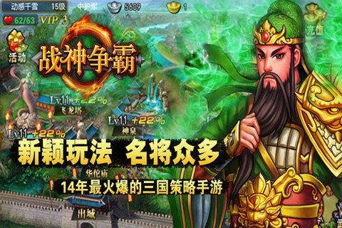 手机游戏战神阿瑞斯_战神阿瑞斯街头视频_战神阿瑞斯好看吗